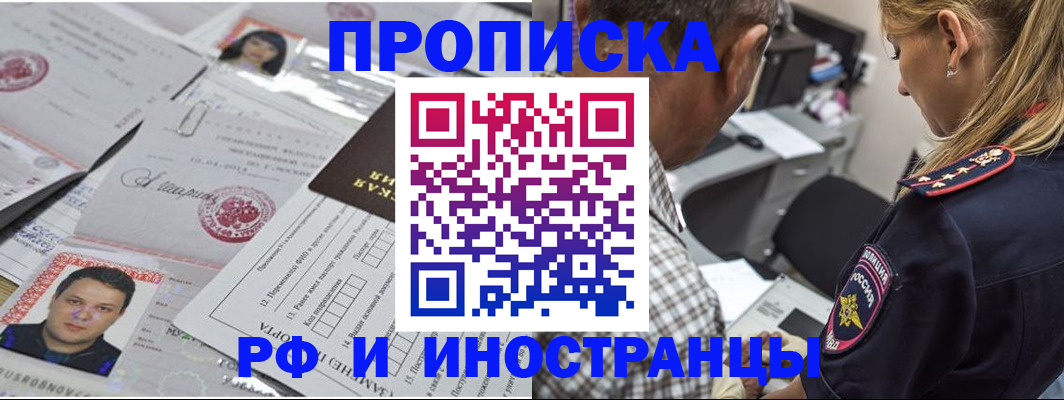 регистрация для школы в Махачкале