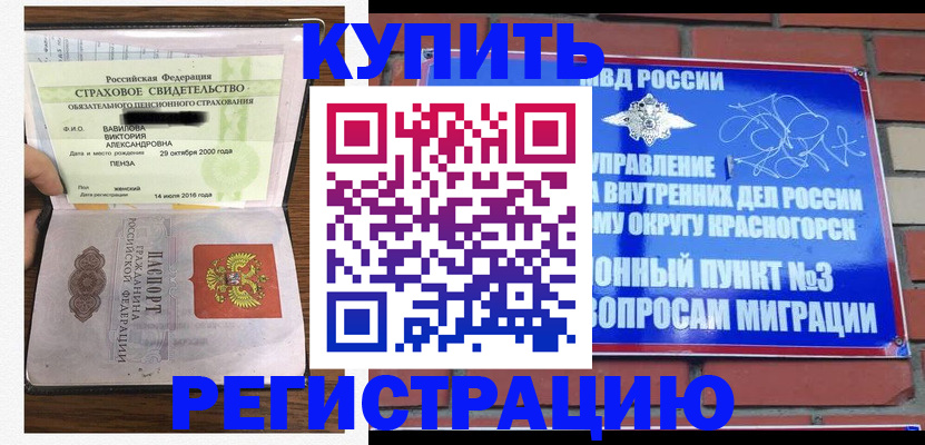 найти адрес прописки в Махачкале