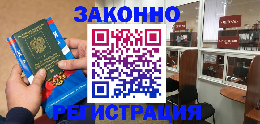 форма 3 в Махачкале